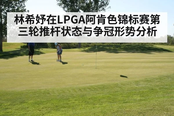 female golfer putting