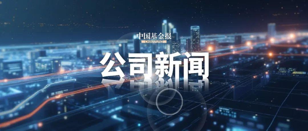 必一运动官方网站-300965，筹划重大资产重组！停牌